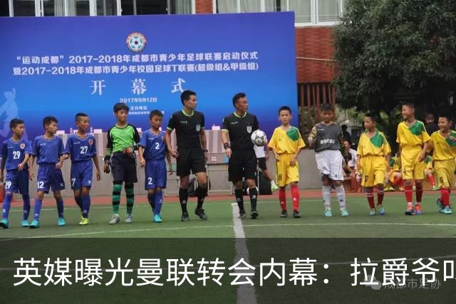 英媒曝光曼联转会内幕：拉爵爷叫停转会交易，威尔考克斯成背锅侠