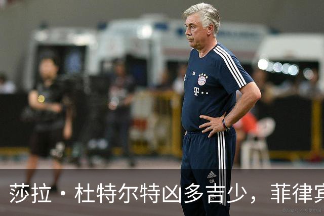 莎拉·杜特尔特凶多吉少，菲律宾参议院下调定罪门槛，14票就定罪