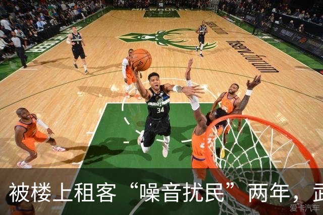 被楼上租客“噪音扰民”两年，武汉一市民垫付4900元违约金“求撤租” 租客：未刻意制造噪音