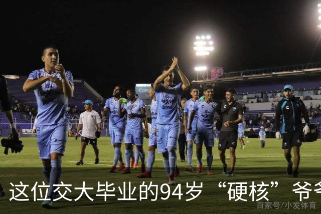 这位交大毕业的94岁“硬核”爷爷火遍全网：带上旅行搭子AI，独自坐43小时火车去拉萨