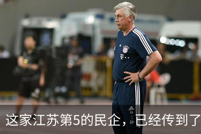 这家江苏第5的民企，已经传到了第3代接班人？