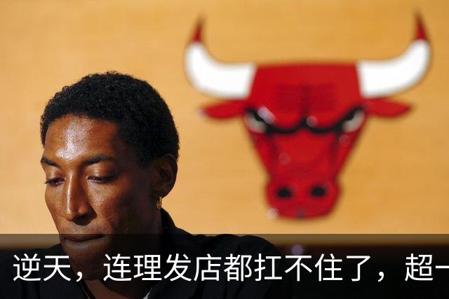 逆天，连理发店都扛不住了，超一半的理发店在今年关店了！