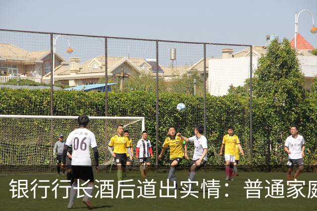 银行行长酒后道出实情：普通家庭存款一旦超过55万，别全部存定期
