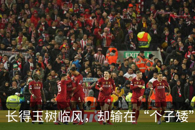 长得玉树临风，却输在“个子矮”上，这4位男星的身高太不懂事了
