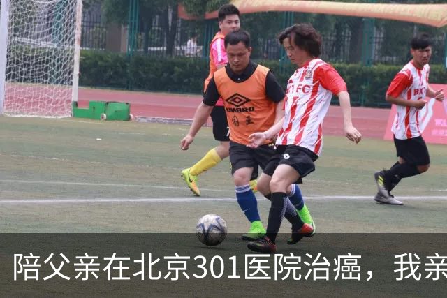 陪父亲在北京301医院治癌，我亲眼见到一个残酷真相