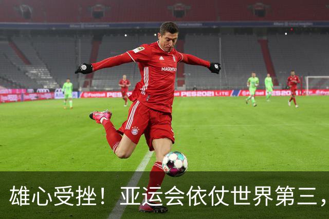 雄心受挫！亚运会依仗世界第三，张本美和公开发难，未料遇强敌