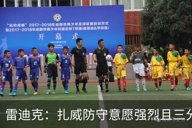 雷迪克：扎威防守意愿强烈且三分稳定 他曾主动给佩林卡试训