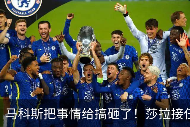 马科斯把事情给搞砸了！莎拉接任菲总统众望所归，菲防长成了笑话
