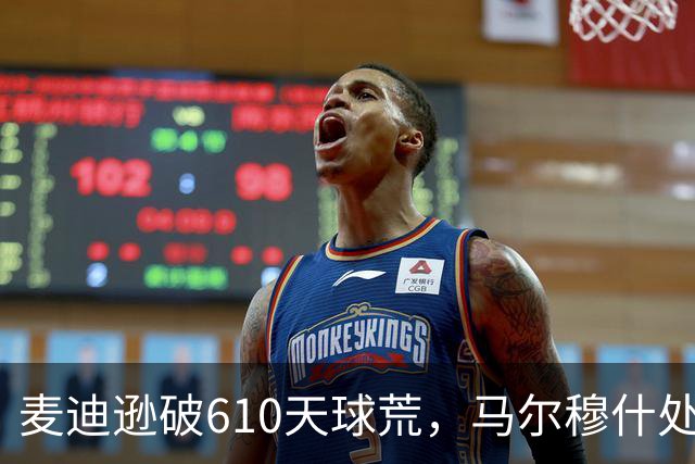 麦迪逊破610天球荒，马尔穆什处子球，热刺3-1考文垂夺英超首胜