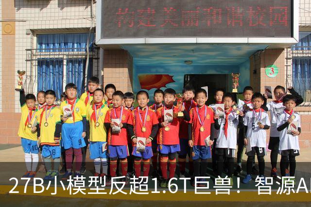 27B小模型反超1.6T巨兽！智源AREX-2长程反思撬动RSI新路径