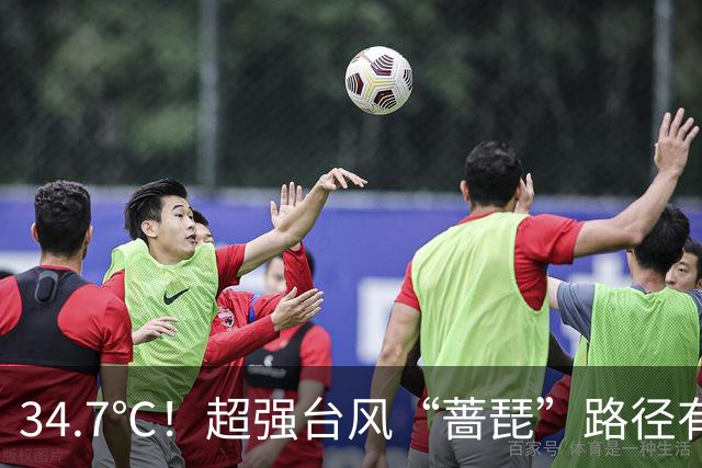 34.7℃！超强台风“蔷琵”路径有变！福州天气即将大反转