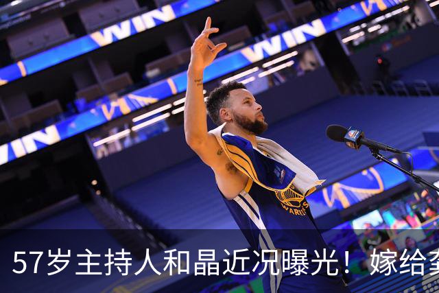57岁主持人和晶近况曝光！嫁给龚朝晖生下一女，如今婚姻生活很幸福