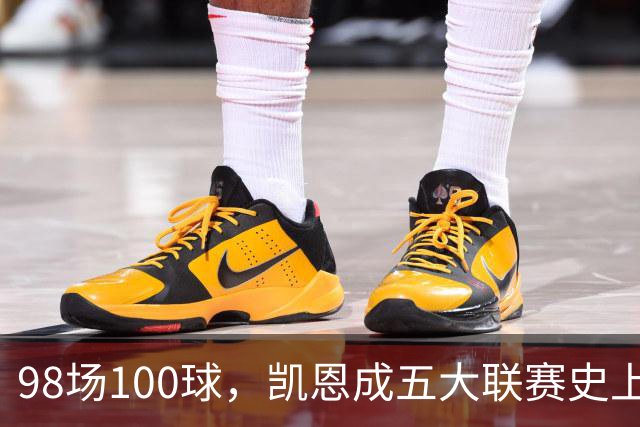 98场100球，凯恩成五大联赛史上第5人