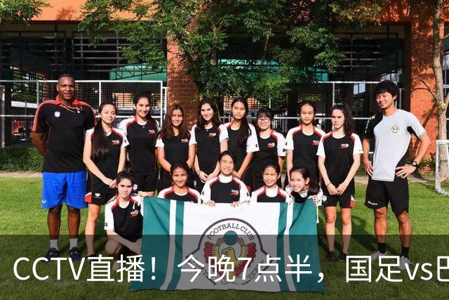 CCTV直播！今晚7点半，国足vs巴勒斯坦，或遭2连败，原因有2点！