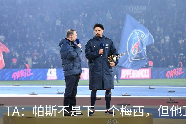 TA：帕斯不是下一个梅西，但他正接过阿根廷的创造力火炬